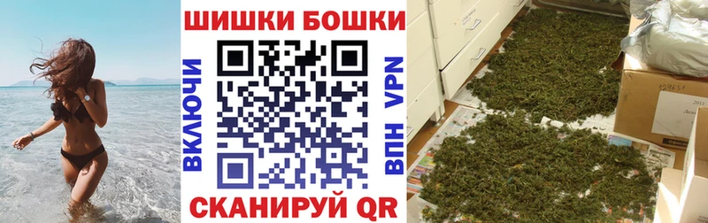 Купить наркоту Муром КОКАИН A PVP АМФ Гашиш Марихуана МЕФ