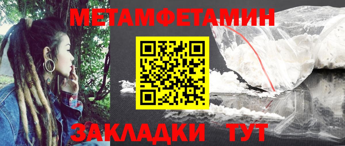 Amphetamine  Amphetamine Розовый  Amphetamine  дарк нет формула  Вход с VPN  Муром 