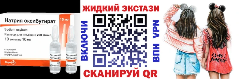 БУТИРАТ Butirat  Муром 