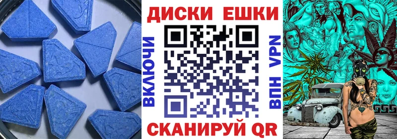 Экстази Philipp Plein Муром