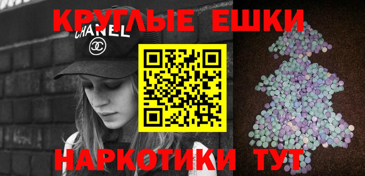 MEGA ONION  Вход с VPN  Муром  Экстази диски  ЭКСТАЗИ диски 