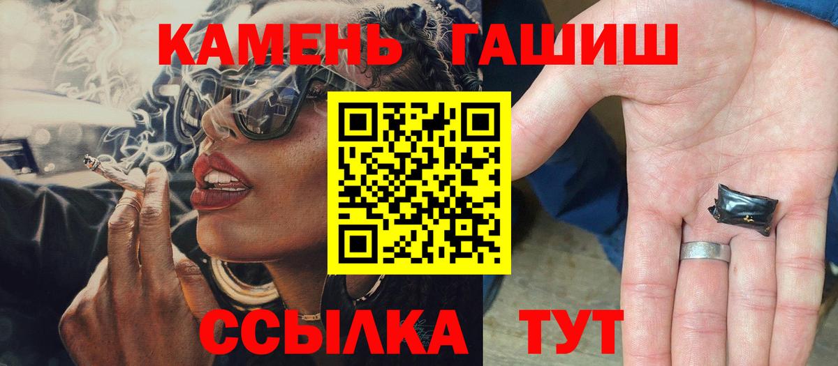 ГАШ AMNESIA HAZE  Гашиш  Муром  ГАШ Ice-O-Lator  Вход с VPN 