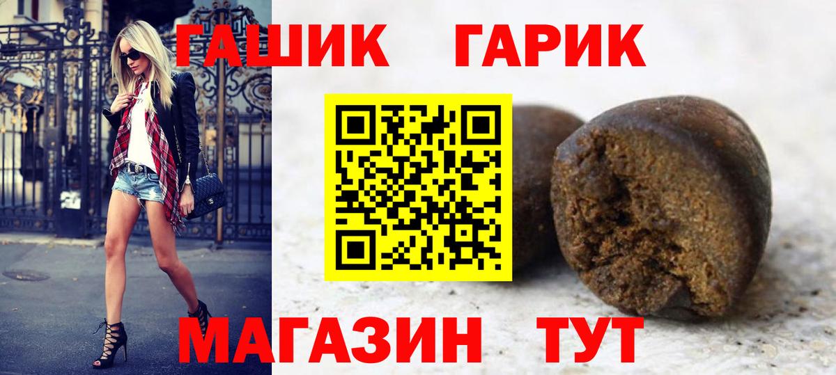 ГАШ Ice-O-Lator Муром