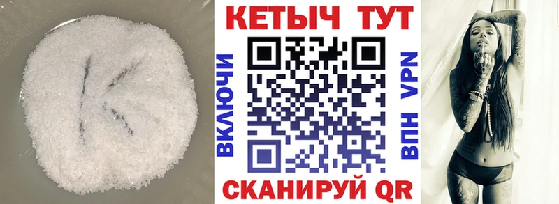 где найти наркотики  Муром  кракен зеркало  КЕТАМИН VHQ 