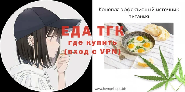меф Иннополис