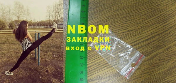 ГАЛЛЮЦИНОГЕННЫЕ ГРИБЫ Зерноград