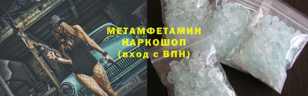 мяу мяу кристалл Зеленодольск