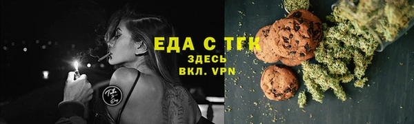 меф Иннополис