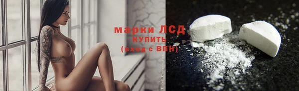 метадон Инта