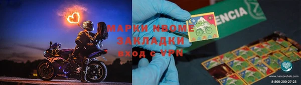 мяу мяу кристалл Зеленодольск