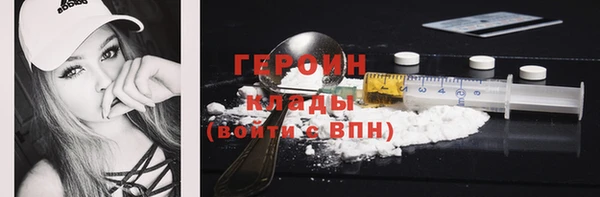 метадон Инта
