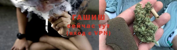 мяу мяу кристалл Зеленодольск