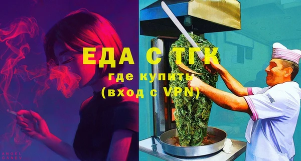 ГАЛЛЮЦИНОГЕННЫЕ ГРИБЫ Зерноград