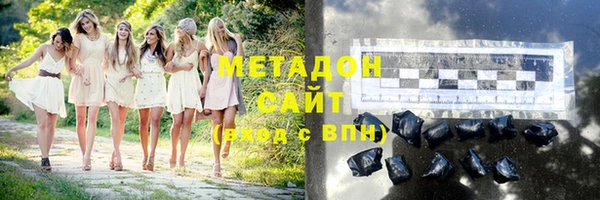 метадон Инта