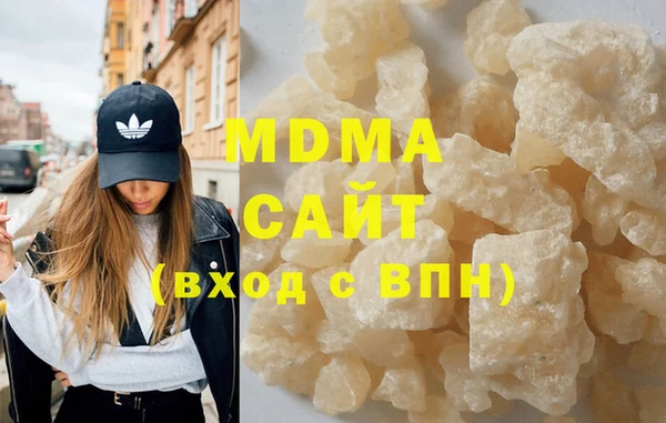 ГАЛЛЮЦИНОГЕННЫЕ ГРИБЫ Зерноград