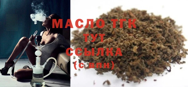 мяу мяу кристалл Зеленодольск
