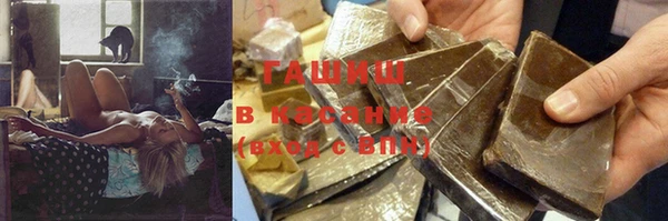 ГАЛЛЮЦИНОГЕННЫЕ ГРИБЫ Зерноград