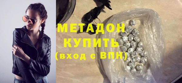 ГАЛЛЮЦИНОГЕННЫЕ ГРИБЫ Зерноград