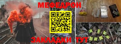 винт Севастополь