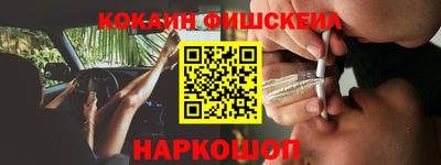 spice Северобайкальск