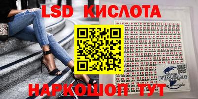 spice Северобайкальск