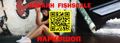 винт Севастополь