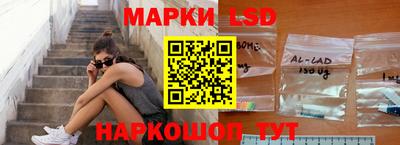 винт Севастополь