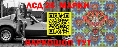 винт Севастополь