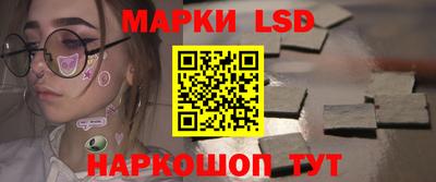 винт Севастополь