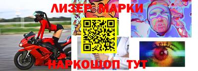 spice Северобайкальск