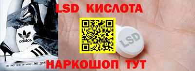 spice Северобайкальск