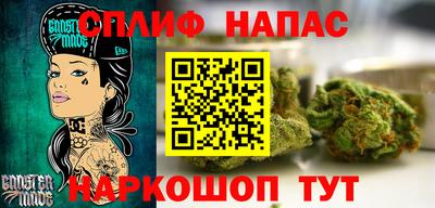 spice Северобайкальск