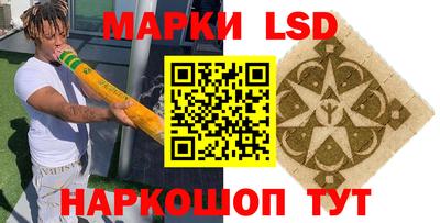 spice Северобайкальск