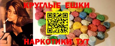 винт Севастополь