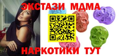 spice Северобайкальск