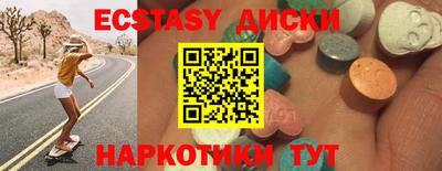винт Севастополь