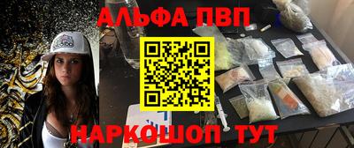 spice Северобайкальск