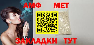 spice Северобайкальск