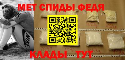 винт Севастополь
