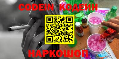 spice Северобайкальск