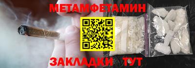 spice Северобайкальск