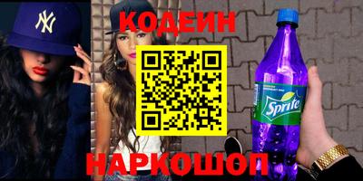 винт Севастополь