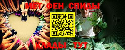 spice Северобайкальск