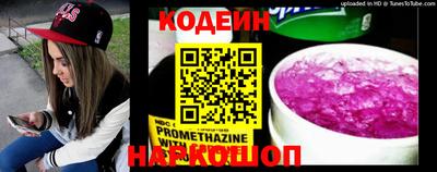 spice Северобайкальск