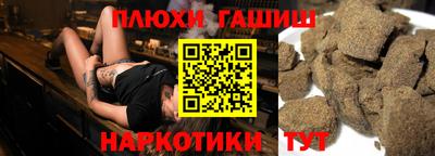 винт Севастополь