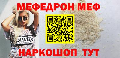 винт Севастополь