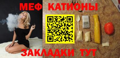 винт Севастополь