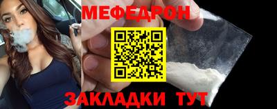 винт Севастополь