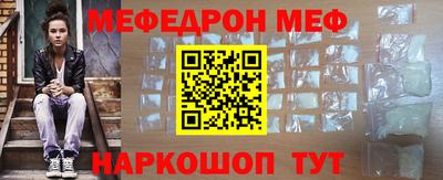 винт Севастополь