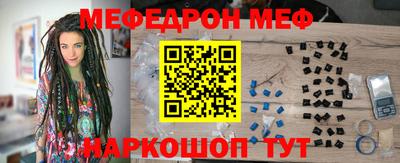 spice Северобайкальск